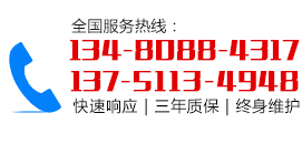 東莞市遠景電源科技有限公司